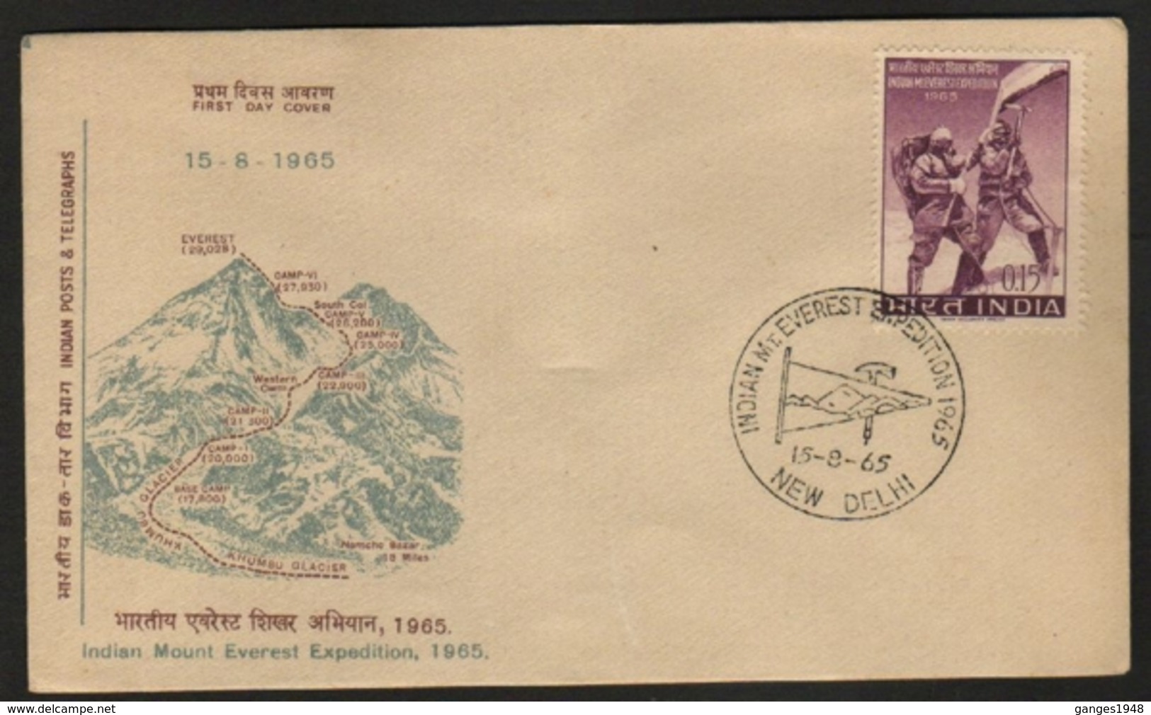 India  1965 Indian Mount Everest Expedition  First Day Cover  # 20066  D  Inde Indien - Climbing