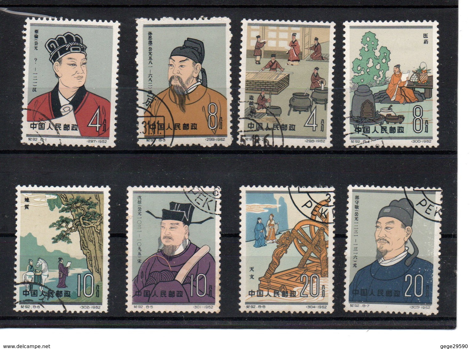 Chine , 8 Timbres Oblitérés - Oblitérés