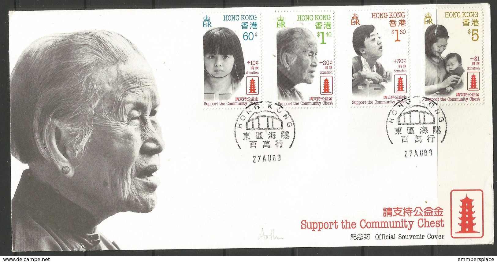 Hong Kong - 1989 Community Chest Charity  FDC - FDC