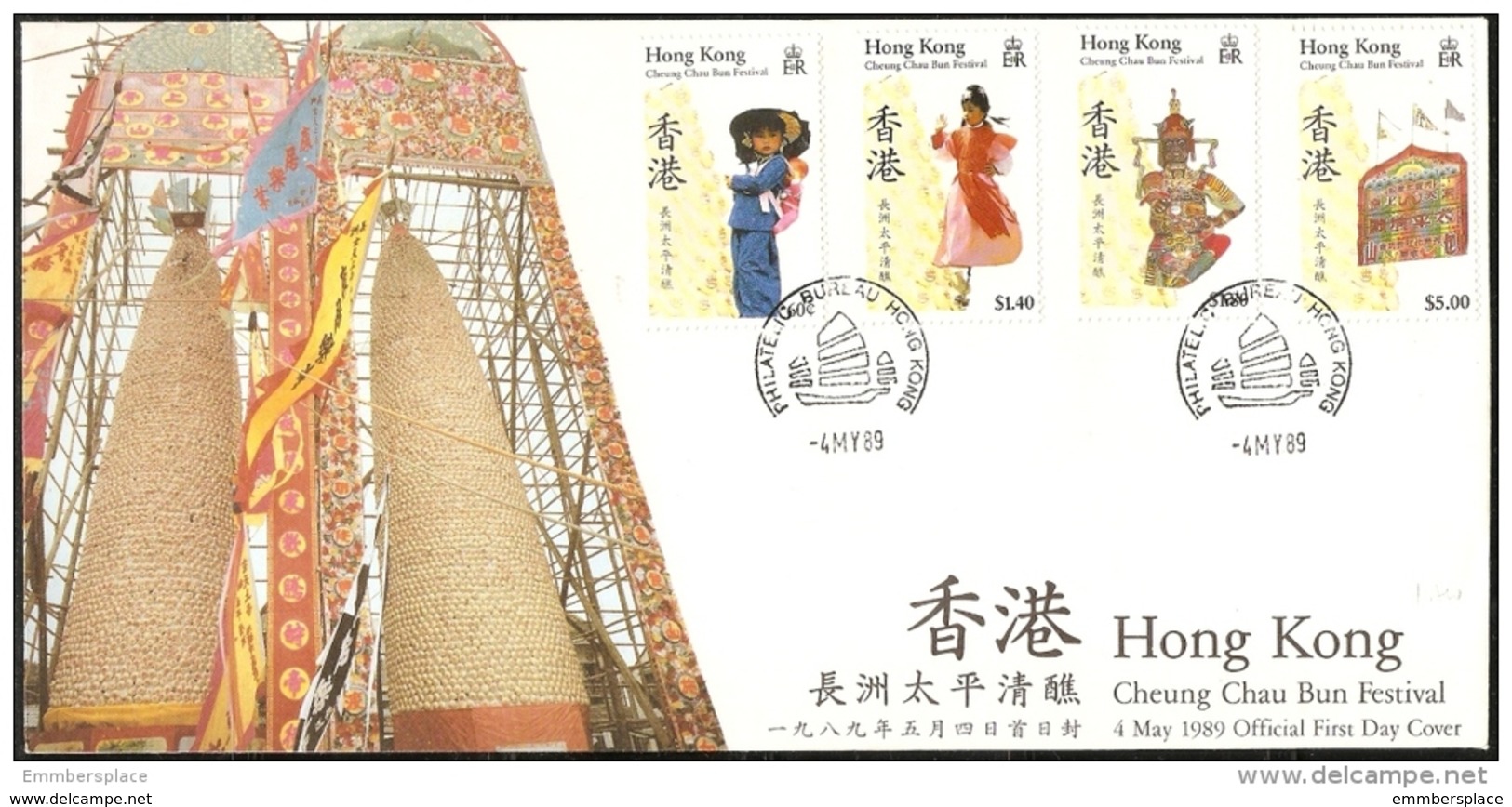 Hong Kong - 1989 Cheung Chau Bun Festival FDC - FDC