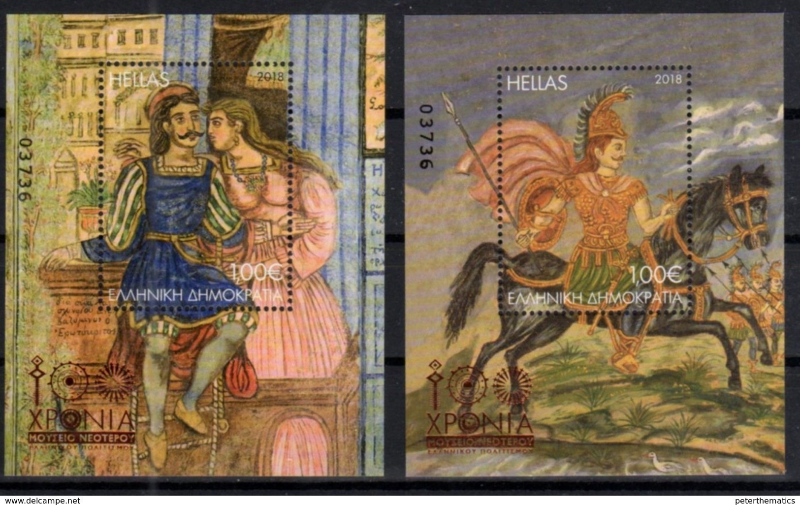 GREECE,  2018, MNH, 100 YEARS MUSEUM OF MODERN GREK CULTURE, ALEXANDER THE GREAT, HORSES, ART, 2 S/SHEETS - Museums