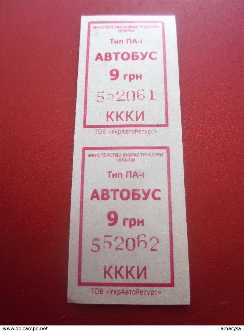 UKRAINE  9 RPH -Transportation Ticket Single  Billet Ticket Metro Shuttle Service - World