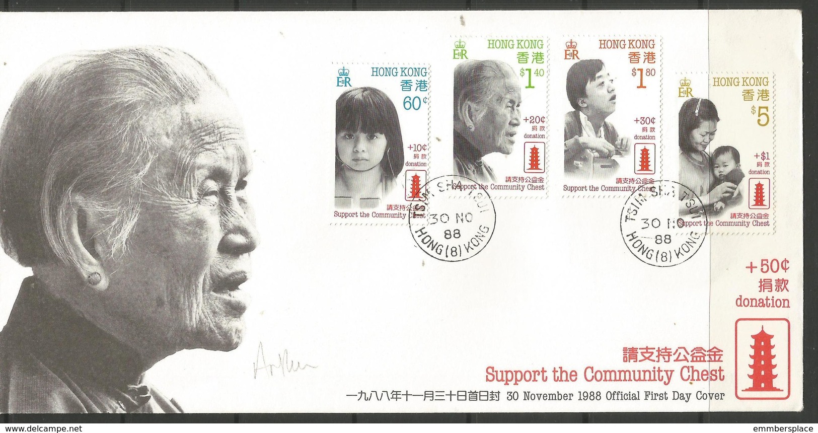 Hong Kong - 1988 Community Chest Charity  FDC - FDC