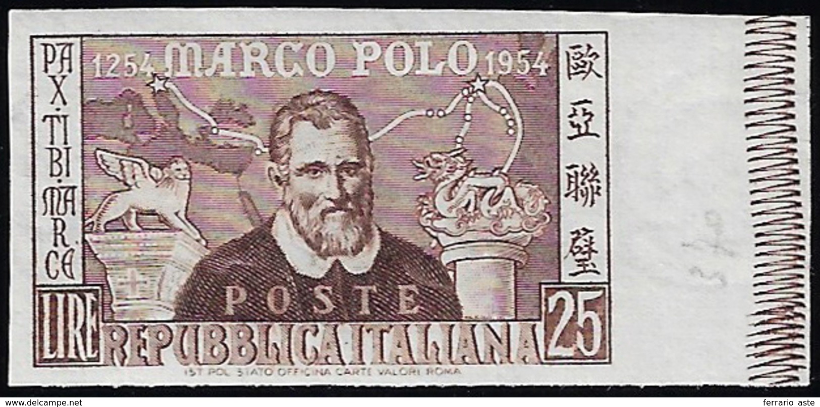 1954 - 25 Lire Marco Polo, Non Dentellato (741c), Bordo Di Foglio, Gomma Integra, Perfetto. Molto Be... - Autres & Non Classés