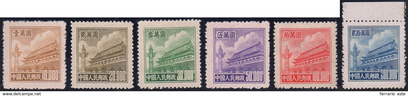1951 - Gate Of Heavenly Place, Tienanmen, Complete Set Of 6 (n.100/105), Without Gum As Issued, Perf... - Altri & Non Classificati