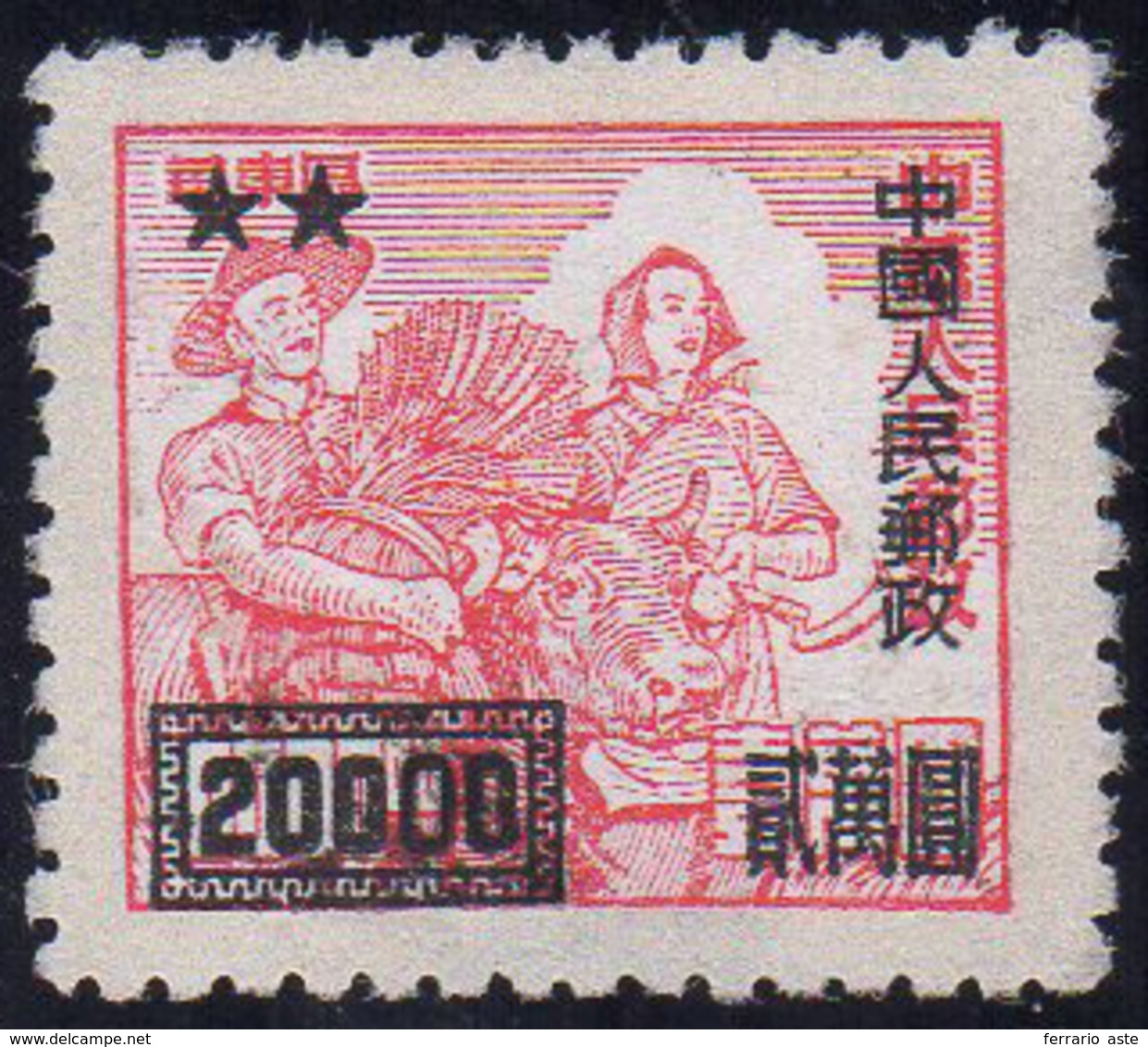 1950 - 20.000 $ Overprinted On 10.000 $ Red, Not Issued (M.30), Without Gum As Issued, Very Fine.... - Altri & Non Classificati