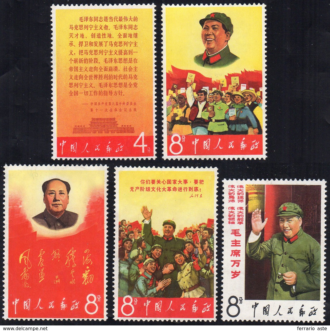 1967 - Long Life For Mao, Complete Set Of 5 (Yv.1731/1735, M.977/981), O.g., MNH.... - Autres & Non Classés