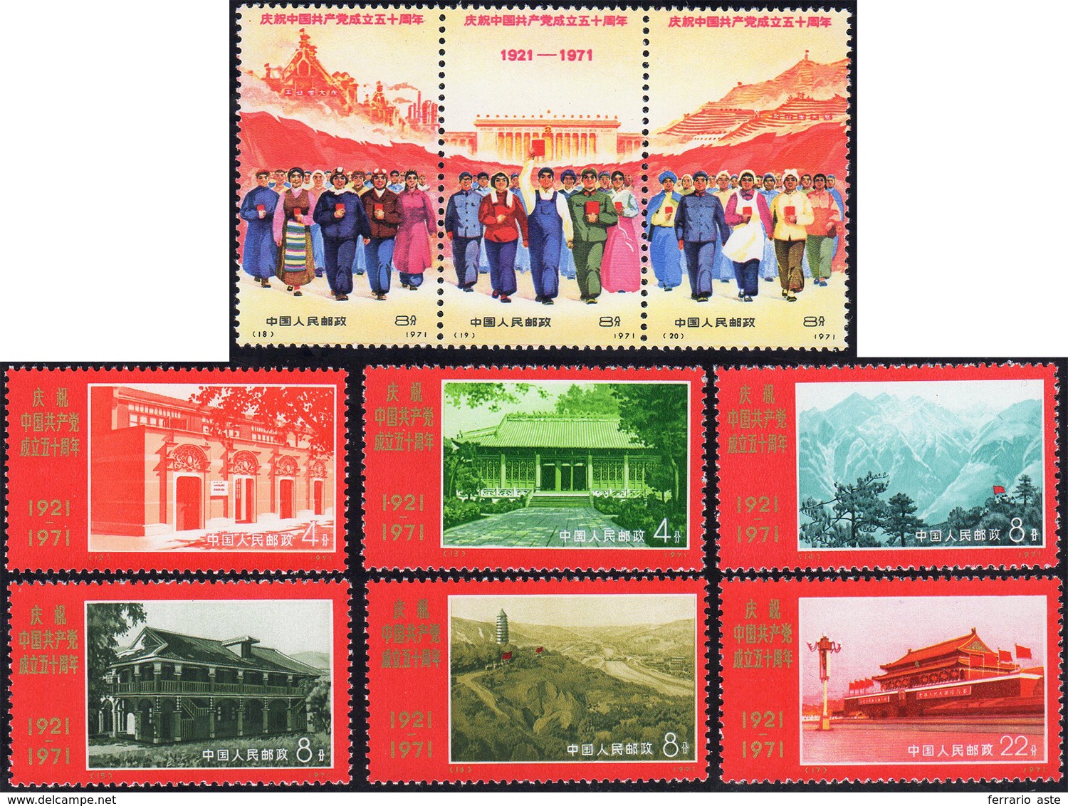 1971 - Communist Party, Complete Set Of 9 (M.1074/1082), Original Gum, Never Hinged. MNH.... - Autres & Non Classés