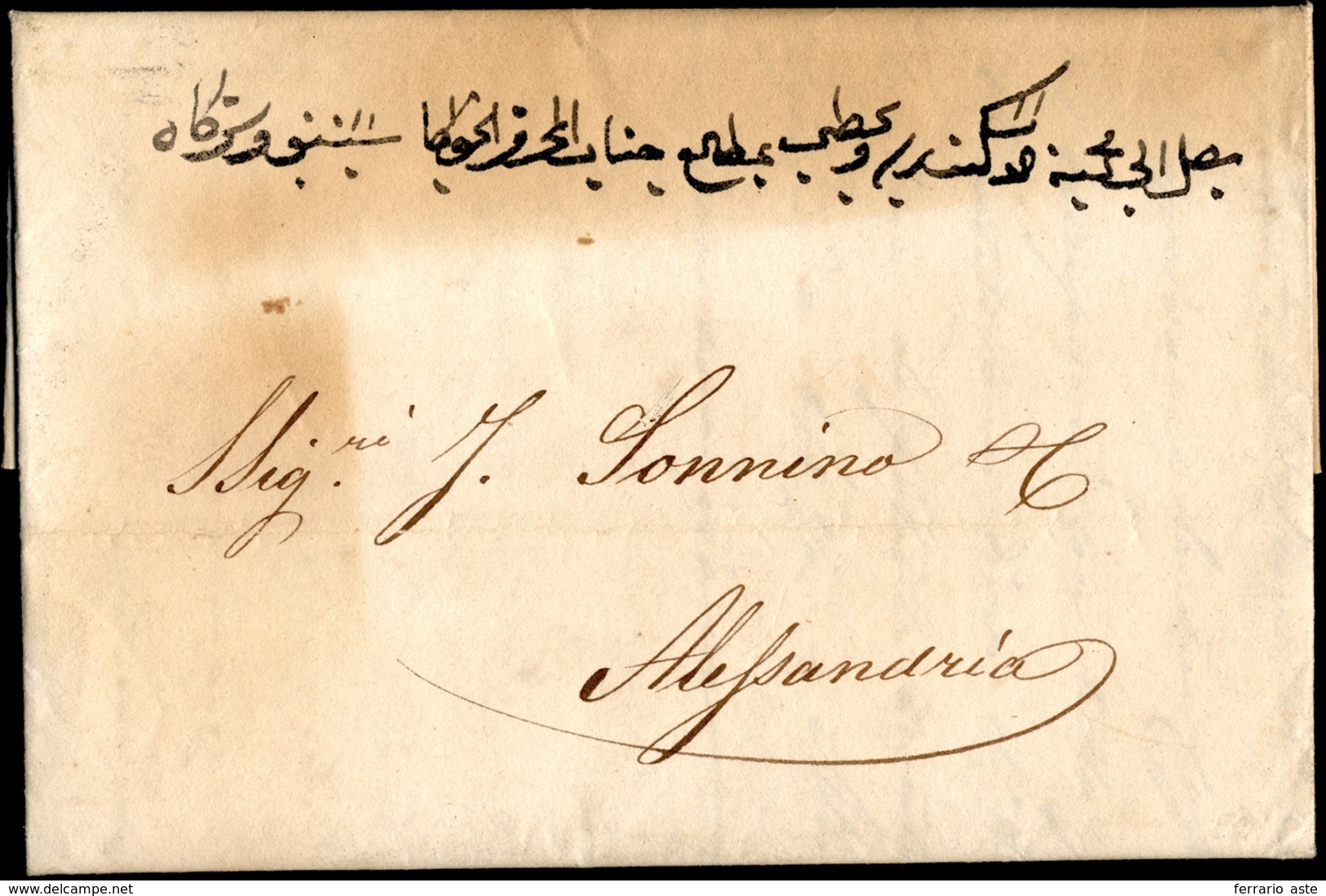 EGITTO 1840 - Lettera Non Affrancata Da Il Cairo 29/6/1840 Per Alessandria D'Egitto, Indirizzo Scrit... - Autres & Non Classés