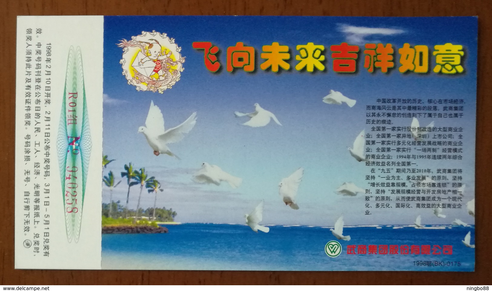 Pigeon,dove Bird,China 1998 Wushang Group Company Flying To Future Advertising Pre-stamped Card - Other & Unclassified