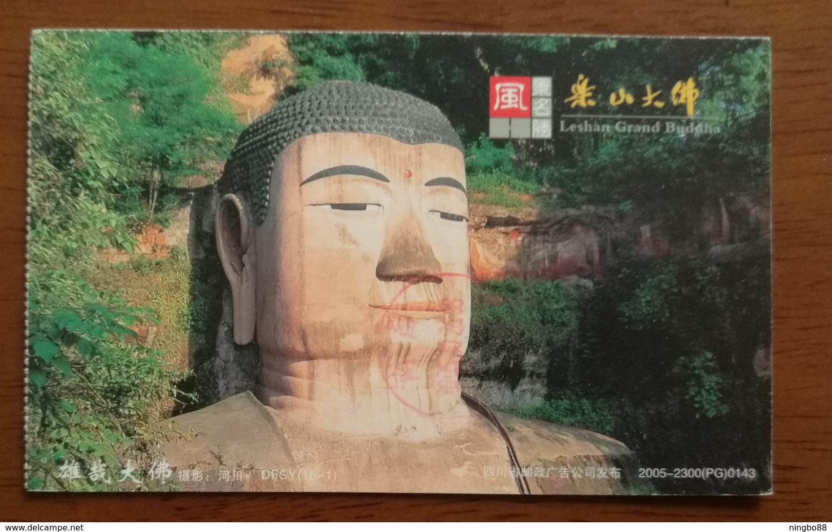 71 Meters High Leshan Giant Buddha,CN 05 World Culture And Natural Heritage Small Size Ticket Advert Pre-stamped Card - Buddhism