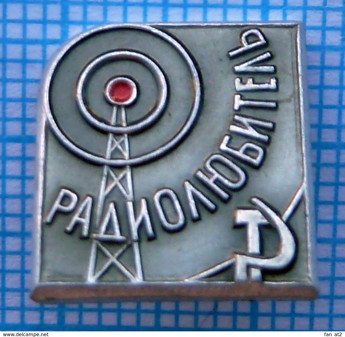 USSR / Badge / Soviet Union / RUSSIA . Radio Amateur Connection 1970-80s - Associations