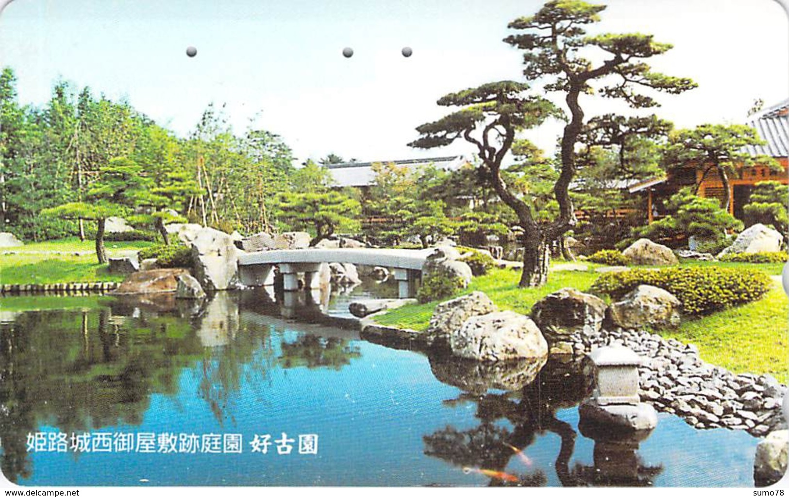 MONUMENT - TEMPLE - PAYSAGE - CHATEAU - CULTE - Télécarte Japon - Landscapes