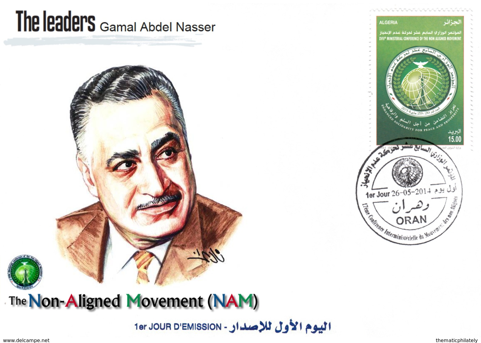 DZ Algeria 1687 FDC Gamal Abdel Nasser Jamal Egypt Famous Célébrités Non Aligned Movement NAM - Other & Unclassified