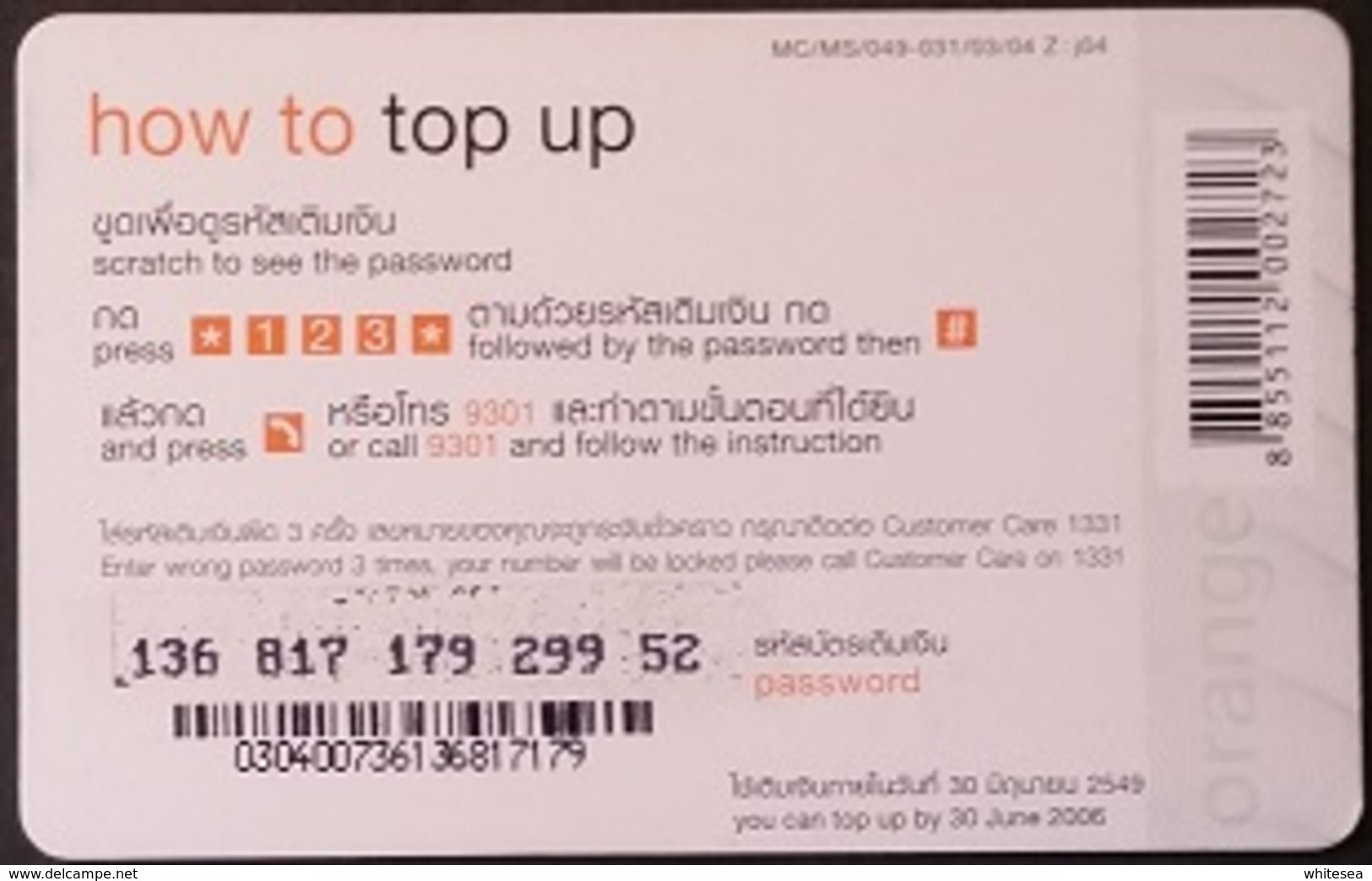 Mobilecard Thailand - Orange - Schwein - Thaïland