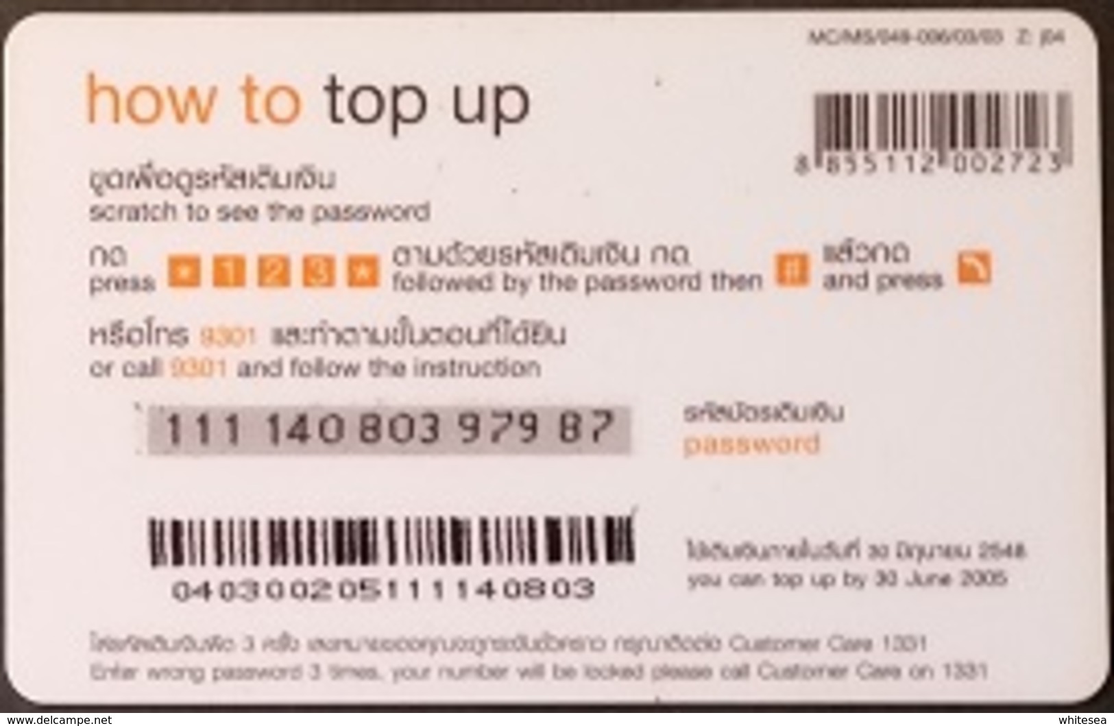 Mobilecard Thailand -  Orange - Tempel (2) - Thaïland