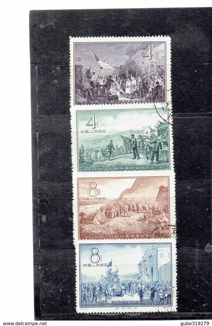 CHINA  1957 -  30 YEARS PEOPLE LIBERATION ARMY - SERIE OF 4 USED STAMPS OF 4-4-8-8  MI 337 / 340  RE GRE 10024 - Used Stamps