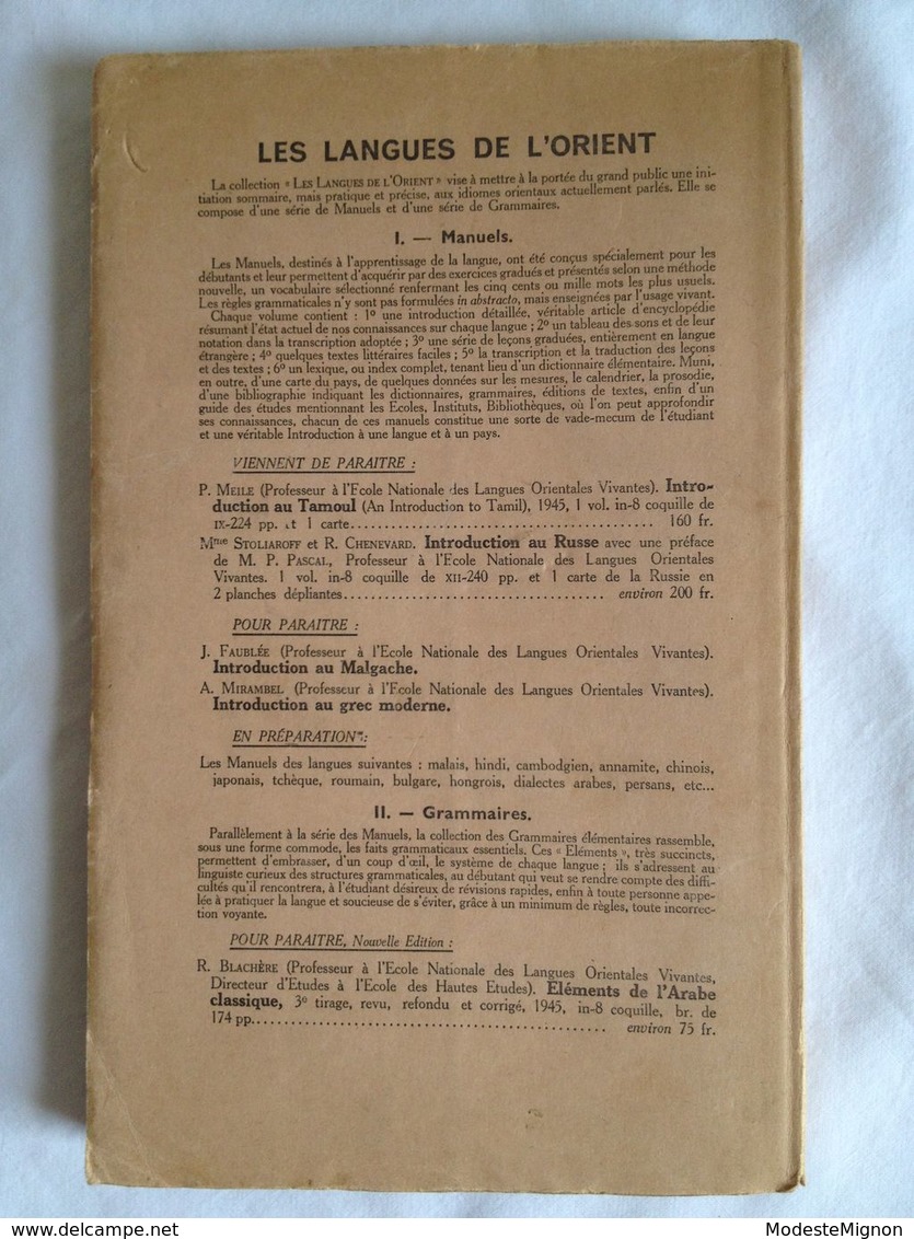 Introduction au russe. Mme V. Stoliaroff | R. Chenevard | Librairie Orientaliste et Américaine. Les langues de l'Orient