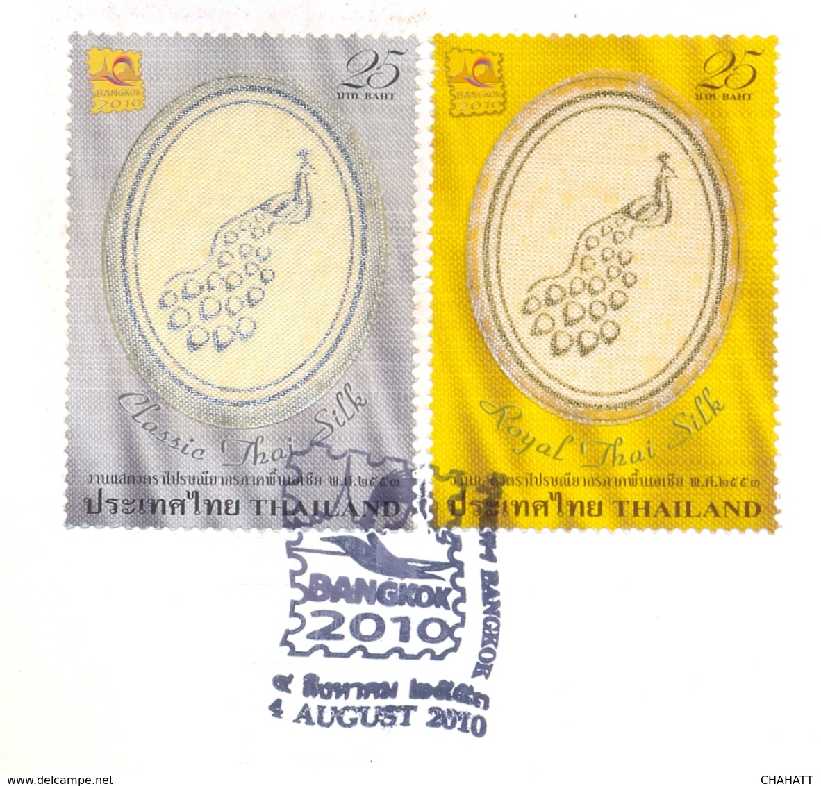 BIRDS-PEACOCKS-ROYAL THAI SILK EMBOSSED -SET OF 4 STAMPS ON 2 FDCs-THAILAND-2010-LIMITED ISSUE- EXTREMELY SCARCE-BX1-386 - Paons