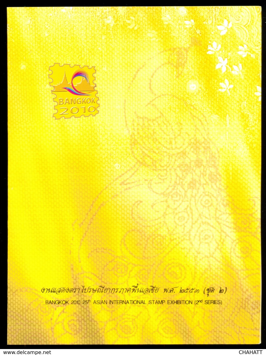 BIRDS-PEACOCKS-ROYAL THAI SILK EMBOSSED MS IN COLLECTORS PACK-THAILAND-2010-LIMITED ISSUE- EXTREMELY SCARCE-BX1-386 - Paons