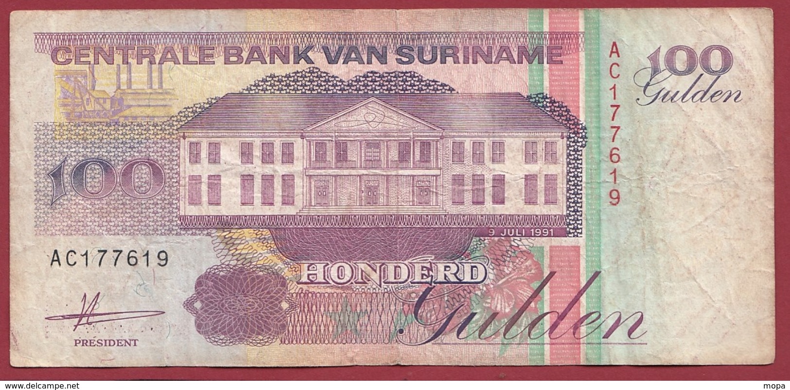 Surinam 100 Gulden  Du 09/07/1991 Dans L 'état - Surinam