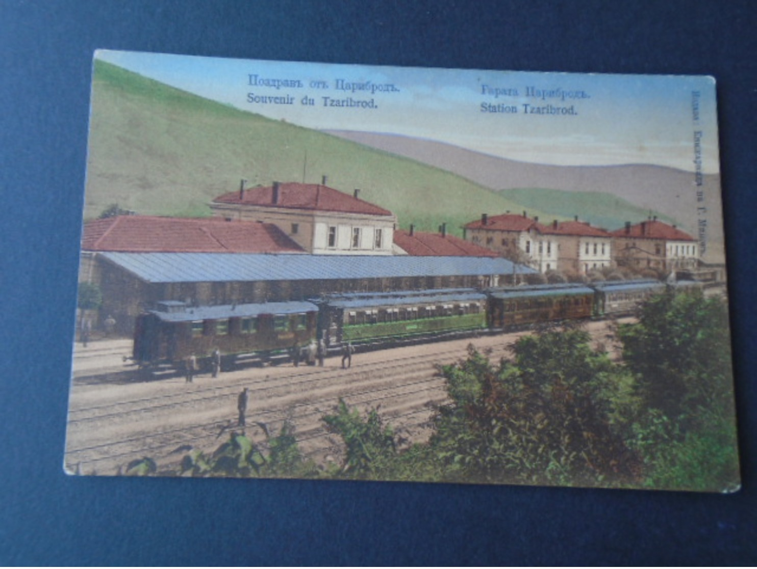 DIMITROVGRAD SERBIA - TZARIBROD BULGARIA - STATION TZARIBROD - NOT TRAVELLED - Serbia