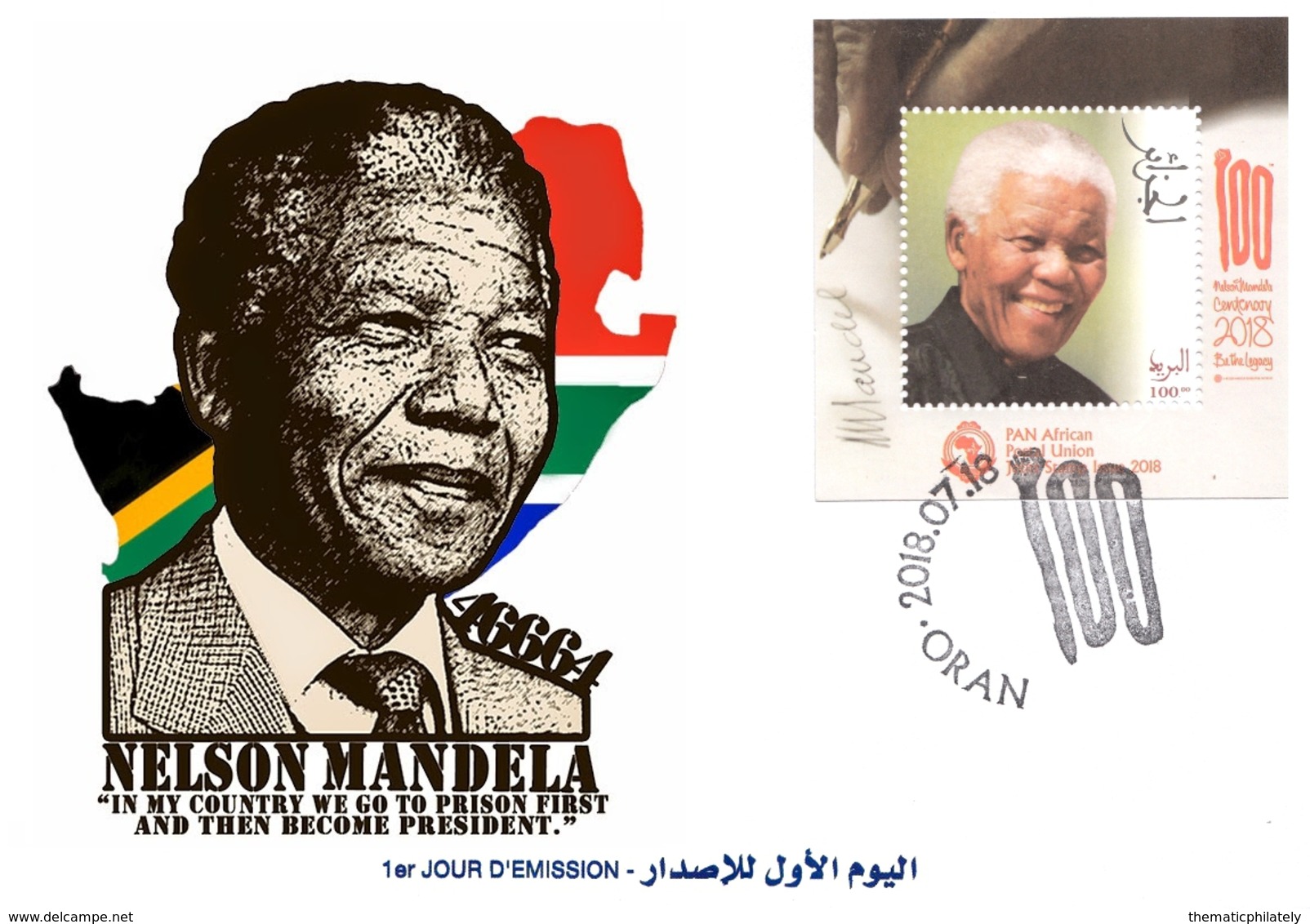 DZ Algeria FDC Centenary Nelson Mandela Joint Issue PAN African Postal Union Famous Madiba - Other & Unclassified