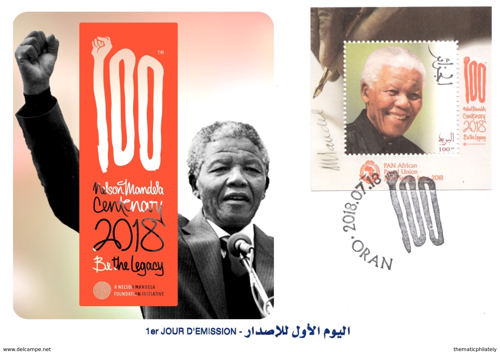 DZ Algeria FDC Centenary Nelson Mandela Joint Issue PAN African Postal Union Famous Madiba - Other & Unclassified