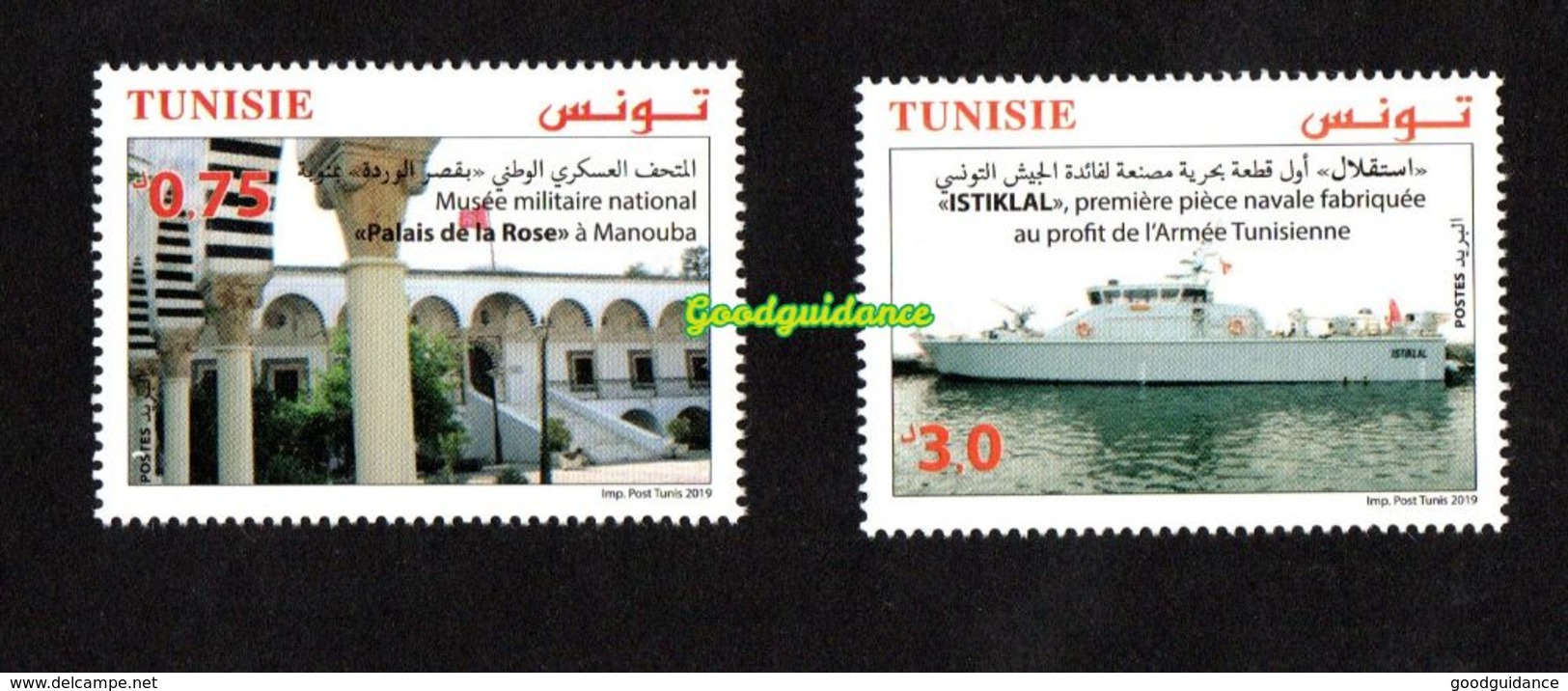 2019- Tunisia- ISTIKLAL 1st Naval Piece Of The Tunisian Army + The National Military Museum- 2v- MNH** - Tunisia