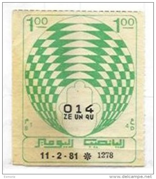 SYRIA, Fuel Control, F/VF - Unused Stamps