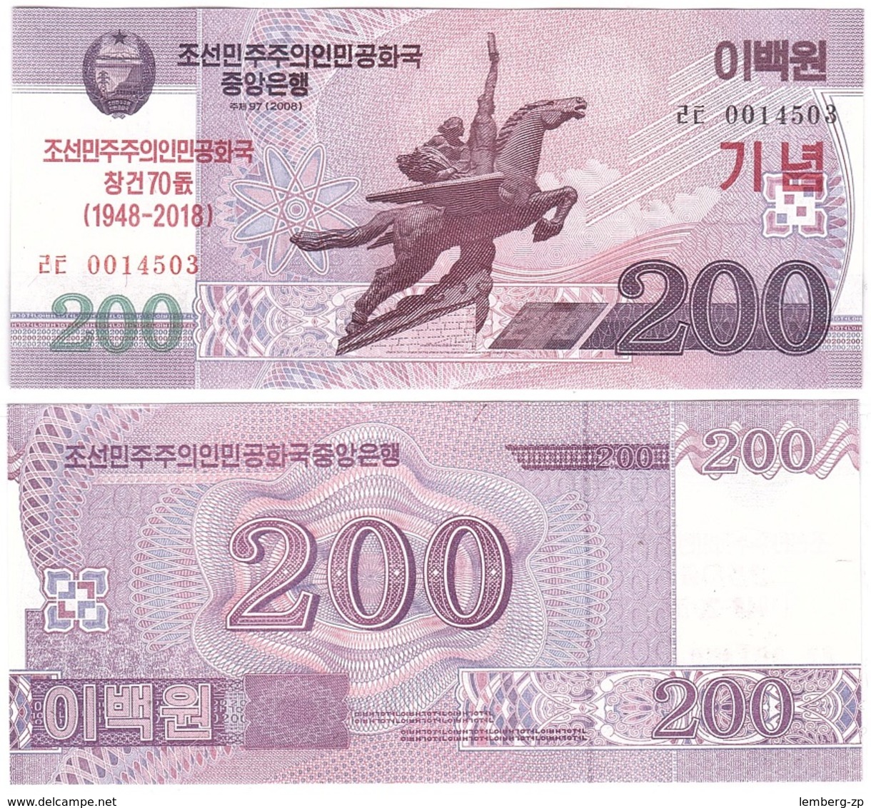 Korea North - 10 Pcs X 200 Won 2018 UNC Comm. Lemberg-Zp - Corea Del Norte