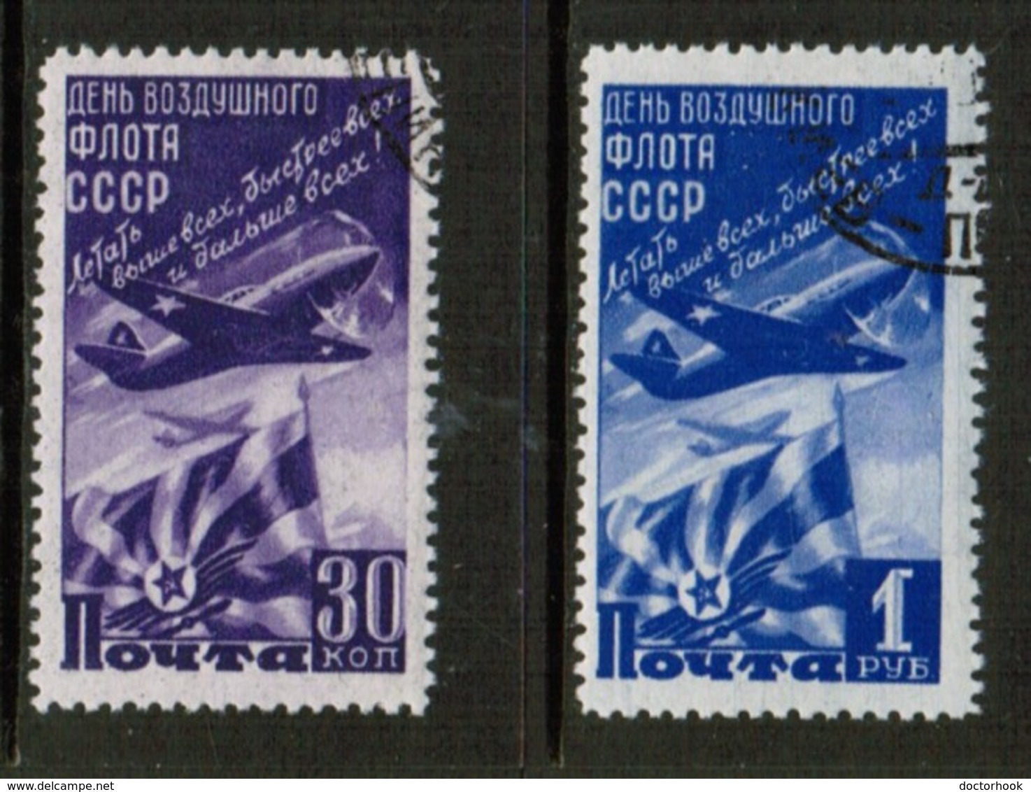 RUSSIA  Scott # 1159-60 VF USED  (Stamp Scan # 517) - Used Stamps