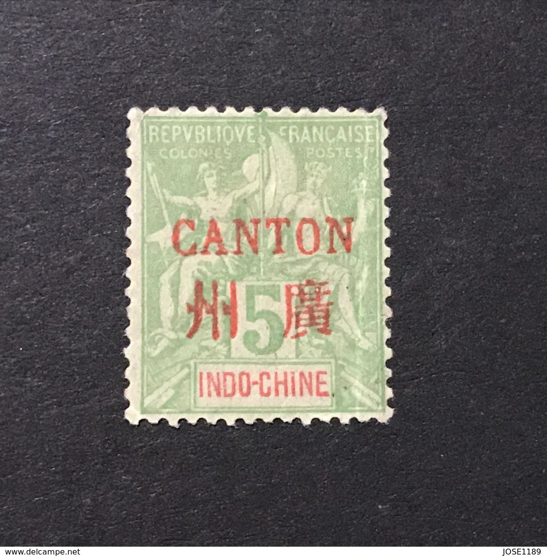 ◆◆◆OFFICES IN CHINA  CANTON 1901  5C Bright Yellow Green  NEW  AA3831 - Nuevos