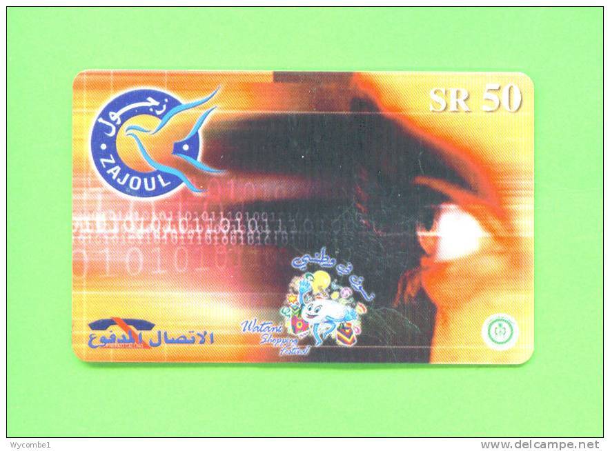 SAUDI ARABIA - Remote Phonecard As Scan - Arabie Saoudite