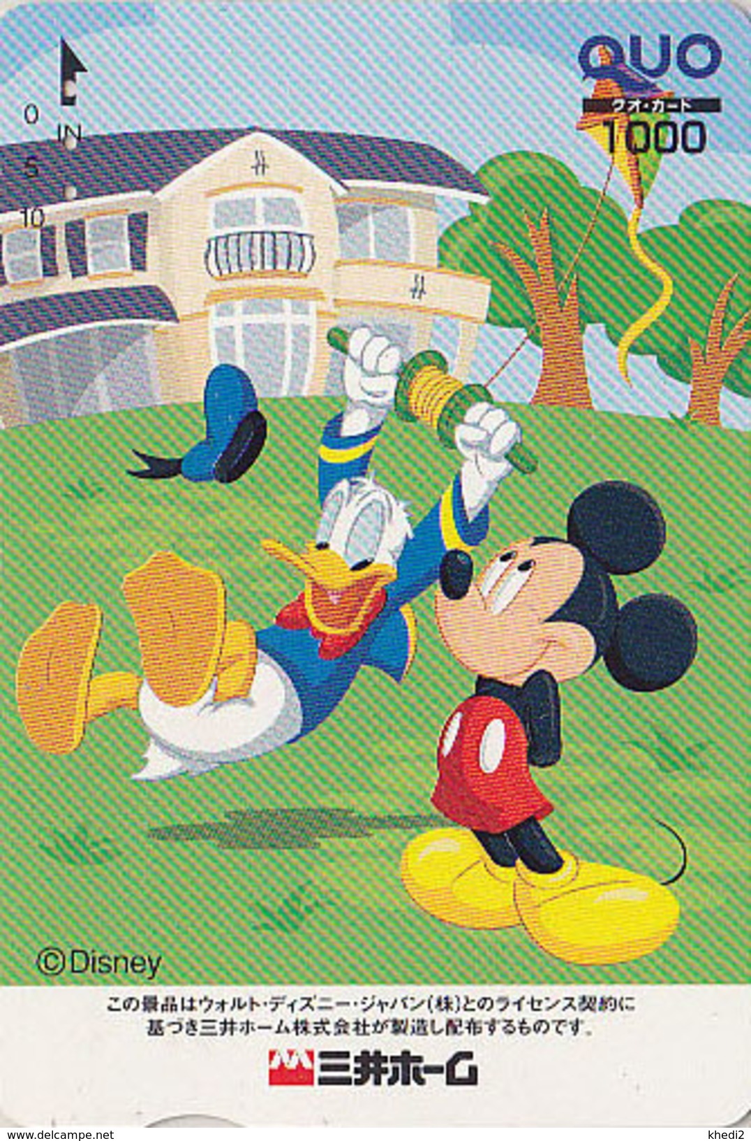 Carte Prépayée Japon - DISNEY - Série Colorée - Donald Balançoire - Japan Prepaid Quo Card - Disney