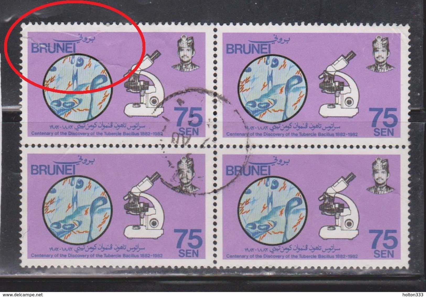 BRUNEI Scott # 277 Used Block - TB Bacillus Centenary - Crease Top Left Stamp - Brunei (...-1984)