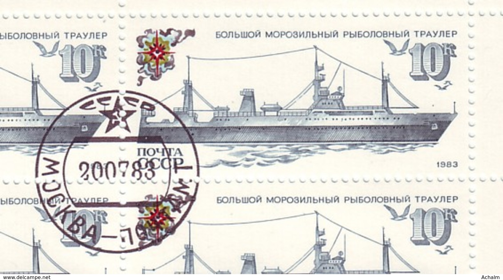 Soviet Union/UdSSR/CCCP Of 1983 - Sheet Of Stamps 30 X MiNr. 5289 Used - Big Catch And Reefer Ship - Ganze Bögen