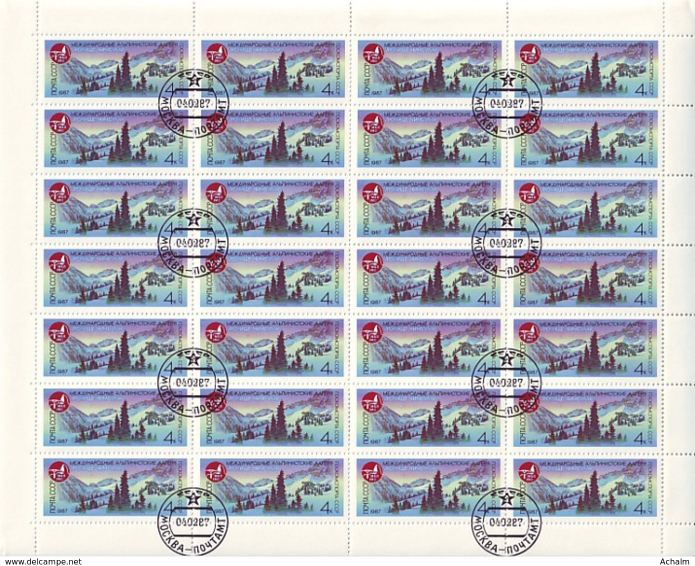 Soviet Union/UdSSR/CCCP Of 1987 - Sheet Of Stamps 28 X MiNr. 5685 Used - Watershed Chimbulak, Tienschan - Ganze Bögen
