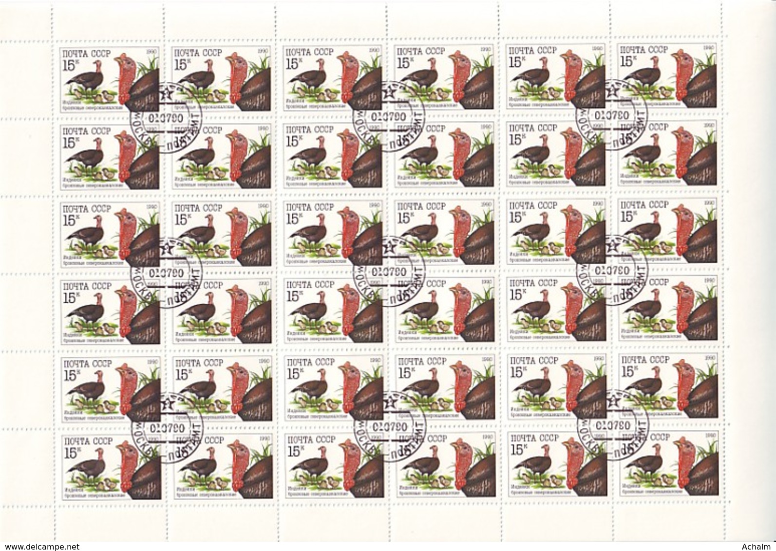 Soviet Union/UdSSR/CCCP Of 1990 - Sheet Of Stamps 36 X MiNr. 6104 Used - Poultry Farming - Turkey - Ganze Bögen