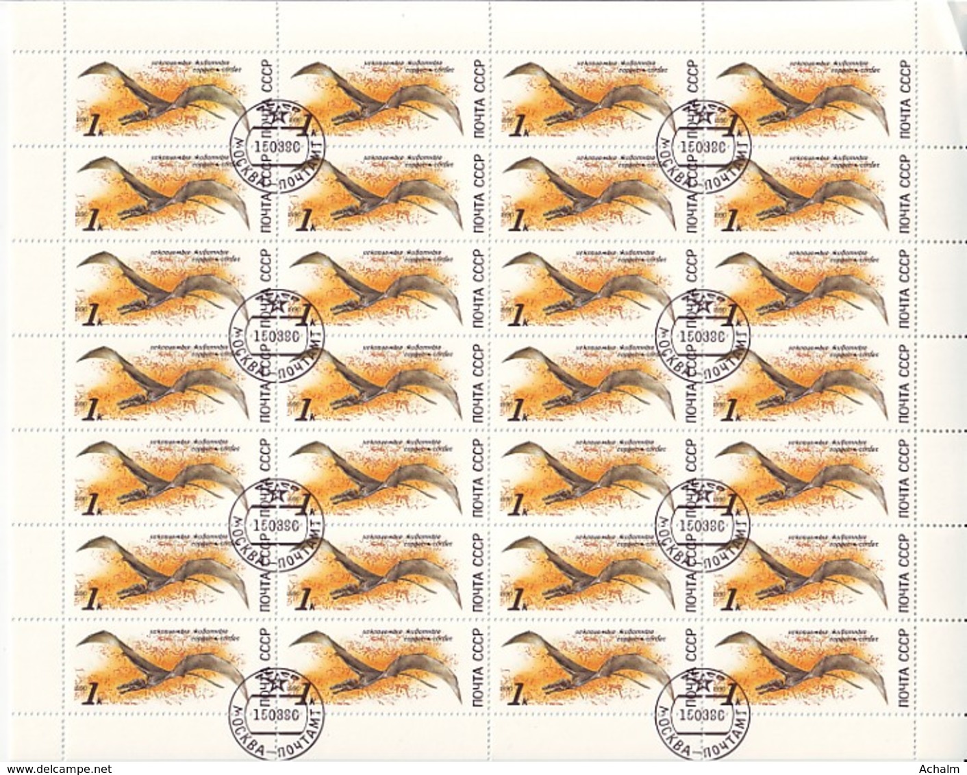 Soviet Union/UdSSR/CCCP Of 1990 - Sheet Of Stamps 28 X MiNr. 6116 Used - Prehistoric Animals - Ganze Bögen