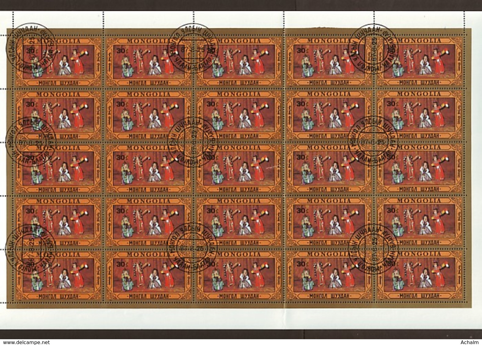 Mongolei/Mongolia Of 1987 - Sheet Of Stamps 25 X MiNr. 1886 Used - Folklore Dancers And Dance Groups - Mongolei
