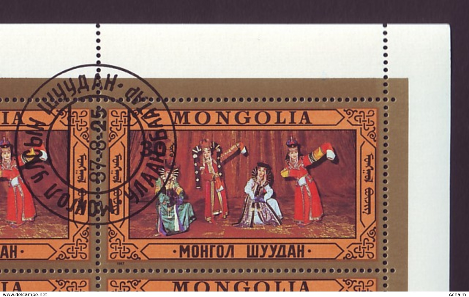 Mongolei/Mongolia Of 1987 - Sheet Of Stamps 25 X MiNr. 1886 Used - Folklore Dancers And Dance Groups - Mongolei