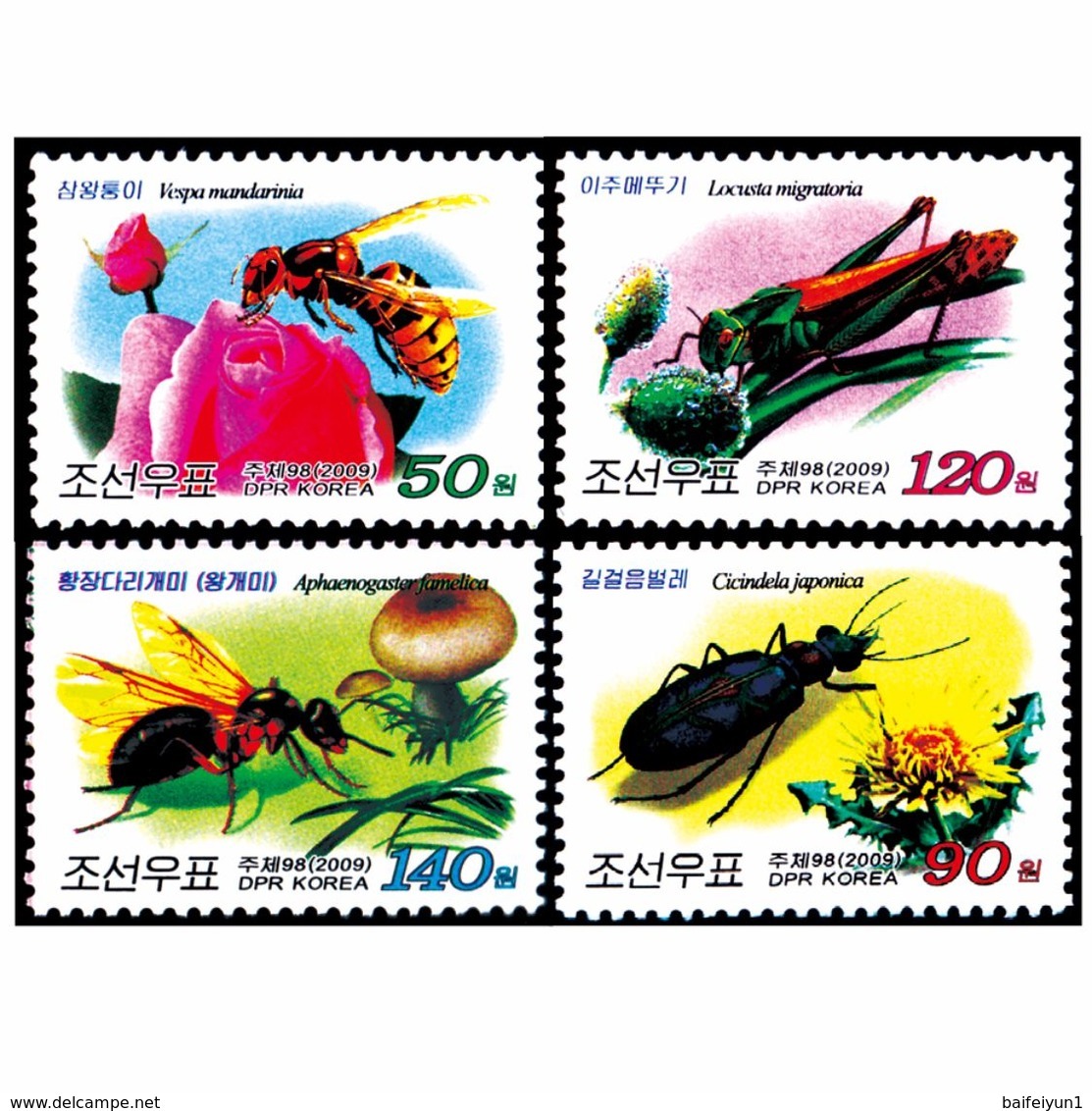 2009 North Korea Stamp  Insects  Honey Bee 4v - Abeilles