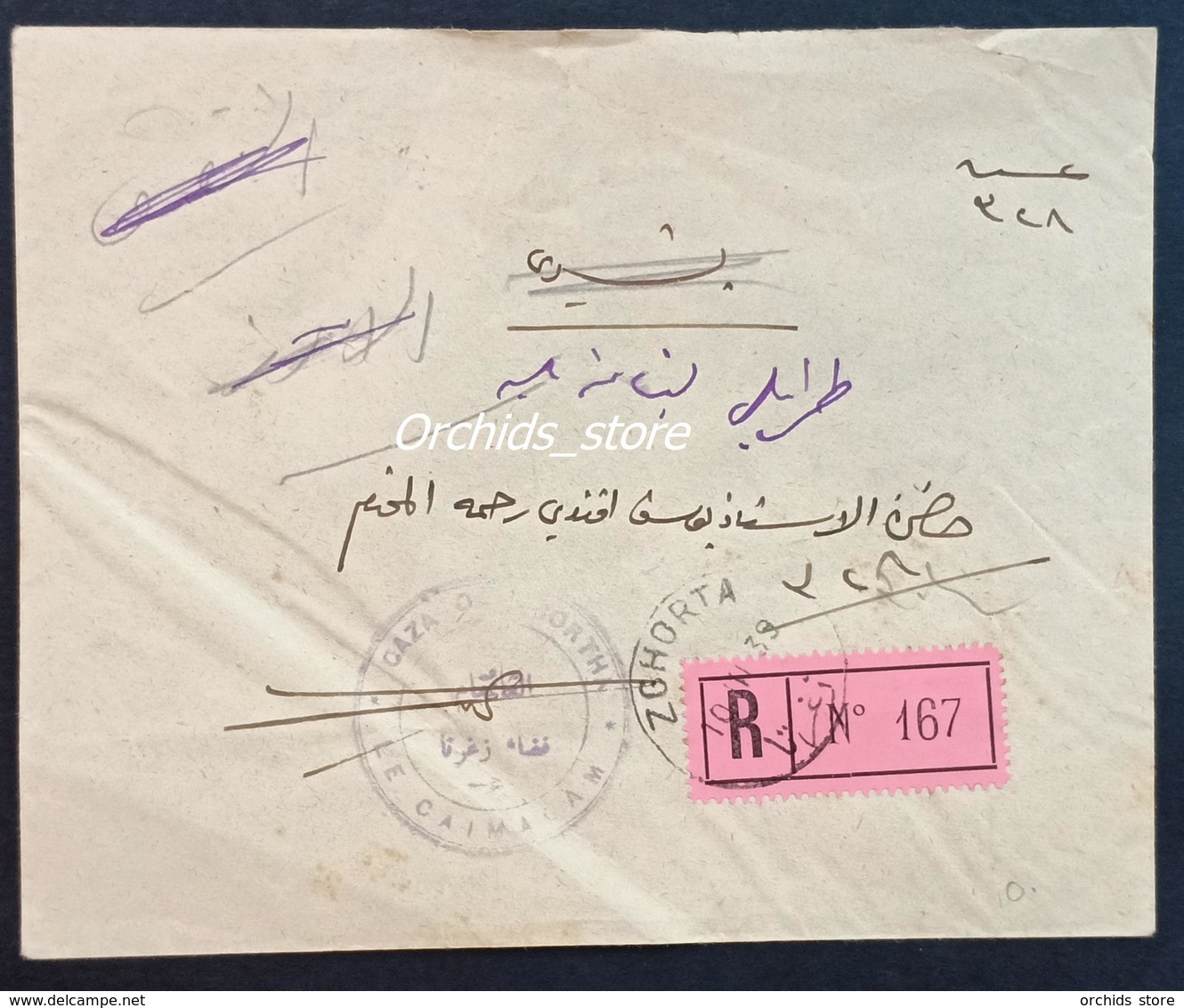 Lebanon 1953 Zghorta, Tripoli Liban, Becharre Cancels All On Same Official Registered Cover Sent Zghorta To Becharre !! - Lebanon