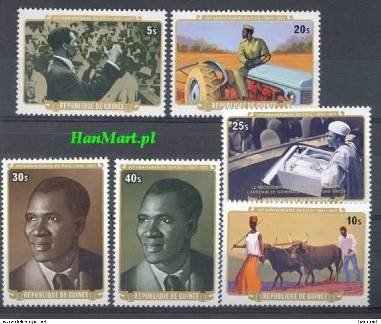 Guinea 1977 Mi 776-781 MNH ( ZS5 GUR776-781 ) - Cows