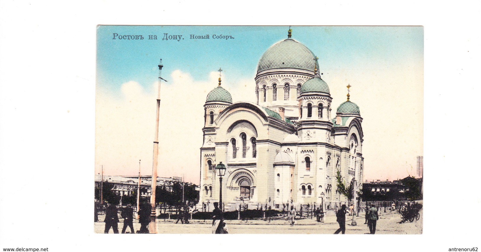 POSTCARD-RUSSIA-ROSTOV-SEE-SCAN - Russie