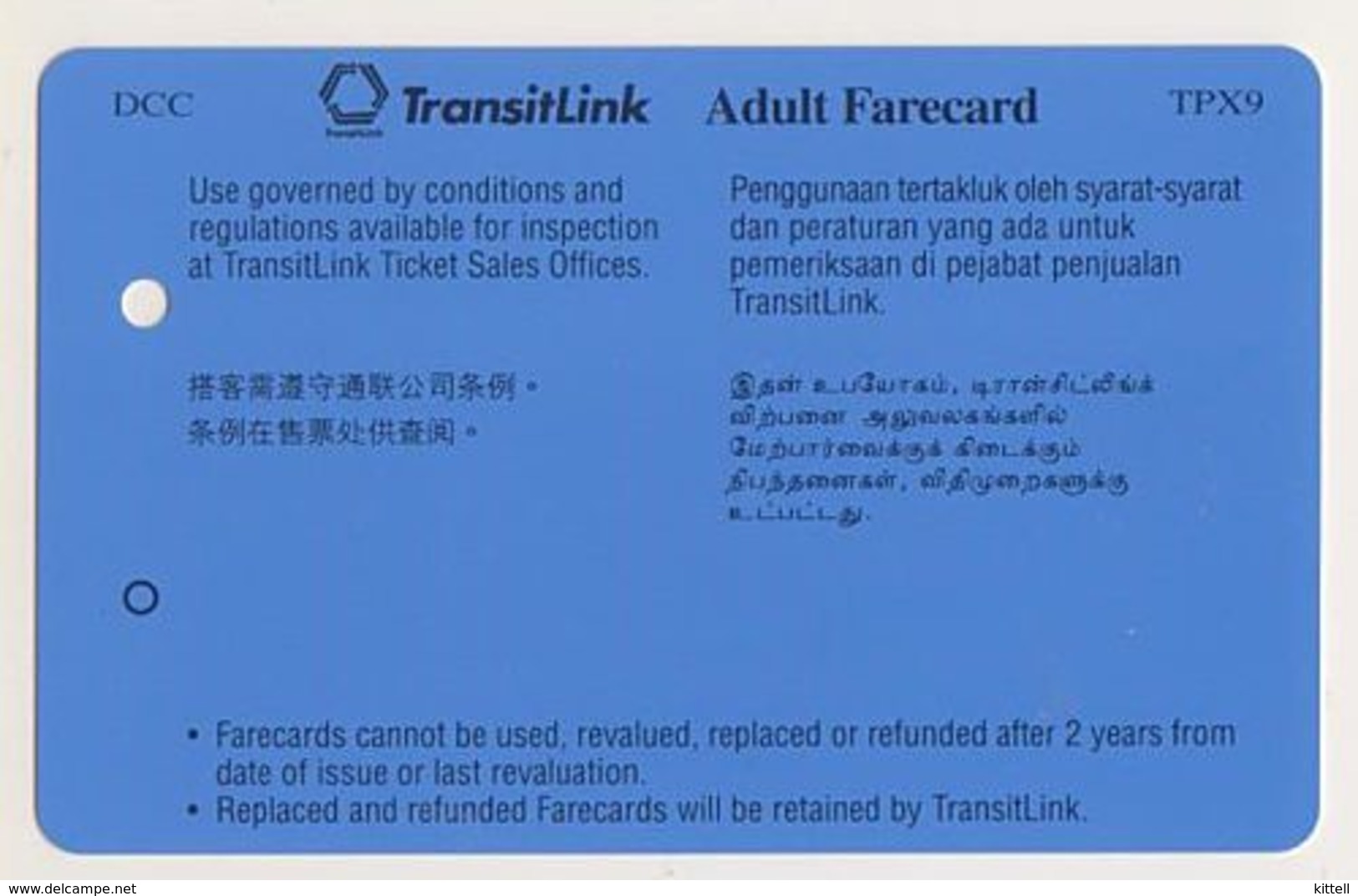 Singapore Subway Train Bus Ticket Farecard Rabbit Angora Unused Transitlink - Monde