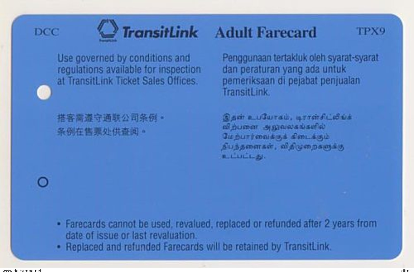 Singapore Subway Train Bus Ticket Farecard Rabbit Angora Unused Transitlink - Mondo