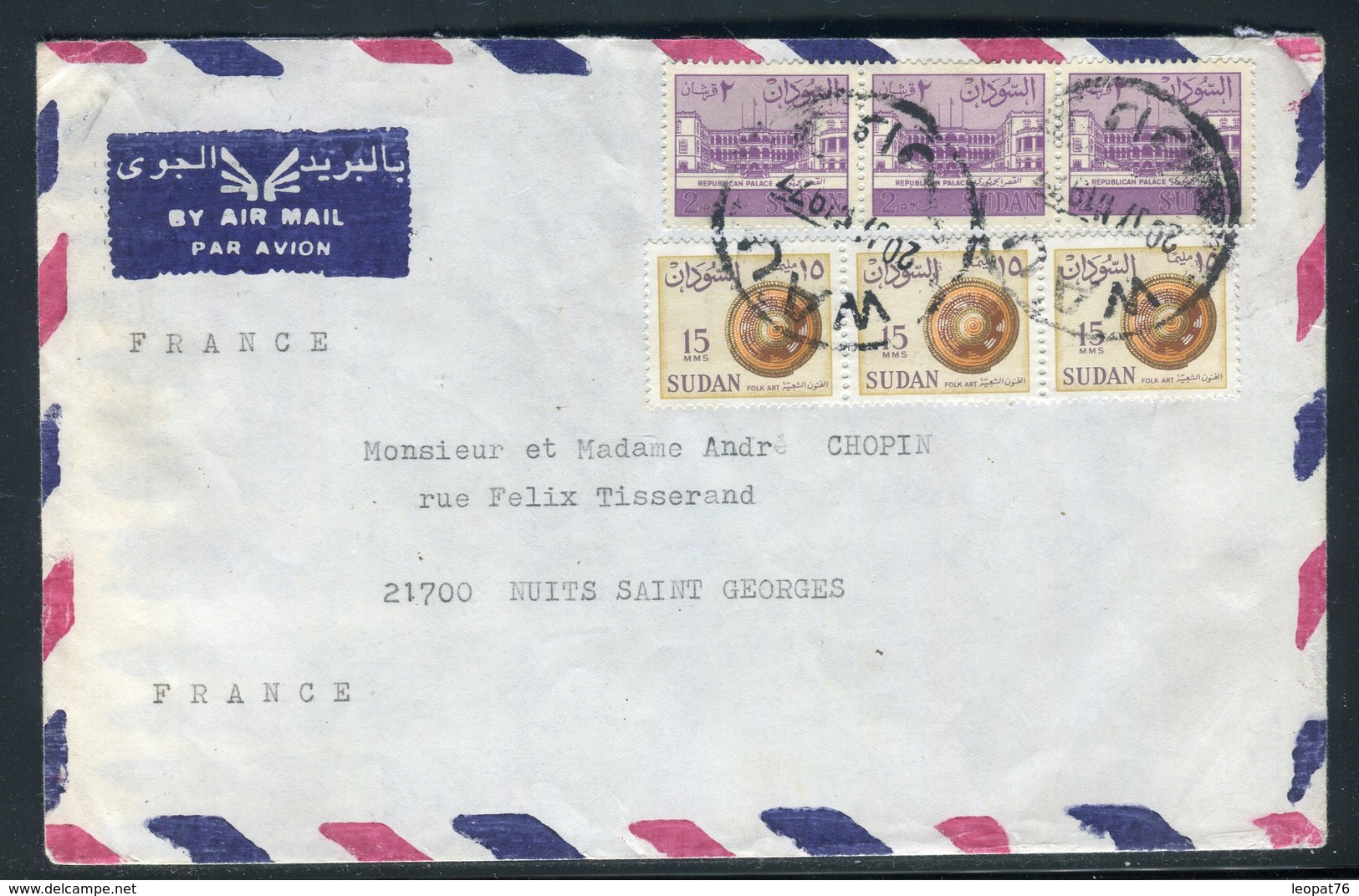 Soudan - Enveloppe De Wau Pour La France En 1977 , Affranchissement Plaisant -  Réf J162 - Soudan (1954-...)