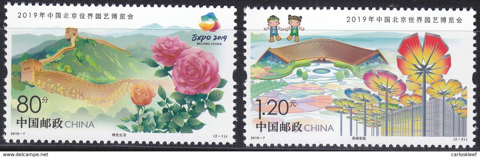 CHINA 2019 (2019-7) Michel   - Mint Never Hinged - Neuf Sans Charniere - Unused Stamps